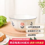 顺祥陶瓷碗碟餐具小清新米饭碗轻奢田园风釉下彩家用面碗大碗陶瓷汤碗 8英寸汤碗单个