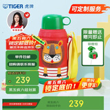 虎牌（TIGER）【京东独家】儿童保温杯厨房好物卡通学生MBJ-C06C-EL小狮子600ml