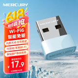 水星（MERCURY）WiFi6免驱动usb无线网卡台式机专用 wifi接收器台式电脑笔记本主机网络wifi发射 内置天线 UX3