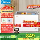 美的（Midea）220升双温双箱展示柜家商两用囤货雪糕冰柜大容量冷柜推拉玻璃双门冷藏冷冻卧式冰箱 BCD-220VM(E)