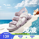 安踏儿童运动凉鞋女大童2025夏季透气魔术贴露趾沙滩鞋A22326962I