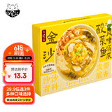 日食记金沙酸菜鱼风味汤底300克金汤酸辣鱼片火锅底料涮锅炖煮调味酱料