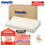 邓禄普（Dunlopillo）ECO青少年波浪枕 斯里兰卡进口天然乳胶枕头 三曲线