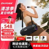 雷登（OHAYO）M8户外K歌音响100W蓝牙音箱声卡一体机大功率三喇叭双振膜立体声重低音炮混响广场舞直播送单麦