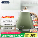 德龙（Delonghi）电热水壶 家用复古304不锈钢烧水电水壶 防干烧大功率1.7L煮水壶 KBO2001.VGR 橄榄绿