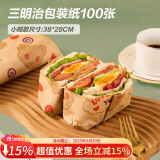 杰凯诺（Jekero）三明治包装纸吐司汉堡包手抓饼饭团包装纸纸淋膜纸38*28小熊100张