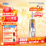 爱德王子壳牌摩托车齿轮油踏板车齿轮油80w-90 GL-5级 120ML