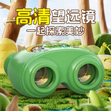 COOKSS儿童玩具望远镜高清高倍不伤眼户外便携3-8岁男女儿童生日礼物