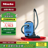 美诺（Miele）吸尘器家用强力大功率900W卧式家用智能真空C1科技蓝