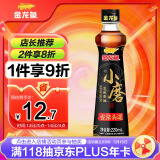 金龙鱼小磨香油 220ml【一级】传统水代法 凉拌 调味 烹饪 火锅 调味油