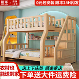 筱环【送货上门包安装】上下床儿童实木床上下铺双层小孩高低子母床 梯柜款+床垫+书架 上铺宽140下铺宽160-全实木
