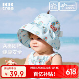 kocotreekk树宝宝遮阳帽六一儿童节礼物防紫外线婴儿防晒空顶大帽檐太阳帽