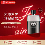 GUCCI古驰 罪爱男士淡香水50ml 东方香调 生日礼物送朋友618自营