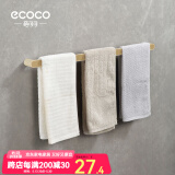 ecoco意可可卫生间置物架简约毛巾架免打孔浴室厕所浴巾架毛巾杆收纳架子 加长款奶油色-长 68.5cm