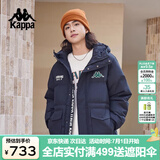 卡帕（Kappa）复古运动羽绒服情侣男女冬连帽550蓬防寒保暖棒球服 K0EZ2YY01D