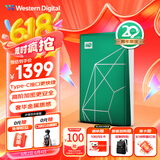 西部数据（WD）移动硬盘6TB type-c My Passport Ultra 2.5英寸 机械硬盘 金属设计兼容Mac【20周年限定版】
