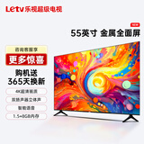 乐视TV55英寸超级电视【电视机排行前十名】金属全面屏液晶4K超高清智能网络语音家用客厅酒店监控显示屏 55英寸 E55【1.5+8GB】网络版 裸机版本