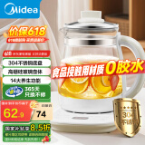 美的（Midea）【国家补贴】养生壶316L不锈钢材质 办公室烧水壶1.5L大容量电水壶 智能预约恒温煮茶壶 可煮小米 1.5L 【304食品级不锈钢】YS15P202