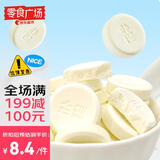 朴珍【零食广场】奶片高钙0蔗糖DHA牛奶片内蒙特产儿童休闲零食60g