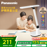 松下（Panasonic）台灯AAAAA级护眼台灯 全光谱台灯护眼学习 家用学生儿童台灯致言