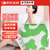 同仁堂艾灸坐垫控温垫 电加热坐垫 艾绒坐垫 艾草坐垫 艾草艾叶热敷垫子