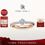 DR求婚钻戒BELIEVE简奢初雪之恋结婚钻石戒指WJ0051 分色18K金 8分H色SI1