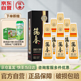 筑春1988 酱香型白酒53度500ml*6瓶整箱 贵州老三春