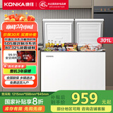 康佳（KONKA）301升双温冰柜冷冻冷藏卧式冷柜家商两用卧式冰箱京东自营BG30AS以旧换新家电国家补贴