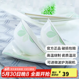 康琴（KANGQIN） 碗碟套装简约防烫高脚吃饭碗套装组合家用面碗菜盘家用陶瓷餐具 青翠雨滴4.5英寸高脚碗10个装