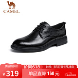 骆驼（CAMEL）德比轻便舒适抓花牛皮商务正装男士皮鞋 GE12235360 黑色 42