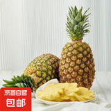 广东香水菠萝 徐闻菠萝新鲜水果非凤梨 果园直发整箱包邮 带箱4斤 单果500g起（约2-3个）