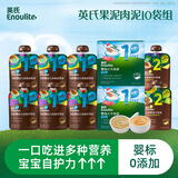 英氏果泥肉泥10袋