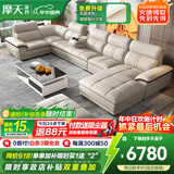 摩天（Motian） 沙发 真皮沙发客厅整装沙发实木沙发组合办公皮艺沙发家具 单双贵+角位+脚踏+单扶手单人位 标准版【桉木框架+国产牛皮】