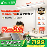 孩视宝立式护眼小路灯红光全光谱落地灯卧室儿童学习专用立式台灯D1-70W