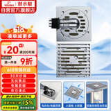 潜水艇（Submarine）Tk11x 大排量铜质防臭地漏套装 淋浴洗衣机四防地漏套装50管径