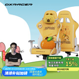 DXRACER 方程式系列 迪锐克斯电竞椅电脑椅人体工学椅子游戏椅办 卡皮巴拉小黄豚 /皮革