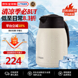 虎牌（TIGER）大容量双层不锈钢1.2L品牌直供 家用热水瓶 PWM-B120CA