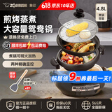 象印（ZO JIRUSHI）电热火锅烧烤鸳鸯锅两用家用多功能锅多用途锅大容量电锅煎烤电煮锅PVH30C家电国家补贴 4.5L