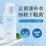 ORGINESE玻尿酸爽肤水补水保湿水化妆水湿敷水提亮精华护肤水男女士女神节