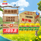 金龙鱼 食用油 非转基因 压榨 一级 纯正玉米油4L*4箱装