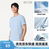 安踏（ANTA）速干T丨短袖T恤男25夏冰丝凉感体恤吸湿反光夜视跑步篮球健身上衣 【速干基础训练】展翅蓝7114-8 XL /180（推荐140-160斤）