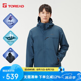 探路者（TOREAD）冲锋衣 秋冬情侣三合一套绒抓绒可脱卸加厚两件套登山服 防水透湿防寒服 户外保暖防风外套TAWWCK91901 铁蓝灰 S