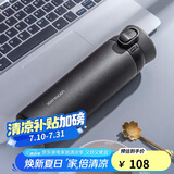 乐扣乐扣（LOCK&LOCK）憧憬弹跳保温杯316不锈钢保温商务便携水杯子450ML黑色情人节礼物