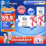 舒化伊利无乳糖牛奶 脱脂型220ml*24盒 礼盒装 0脂肪0乳糖