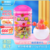 徐福记 多嘟棒果味棒棒糖570g/桶约60支 儿童食品糖果 休闲零食解馋