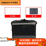 谷舰沐外卖箱骑手装备保温箱冷藏箱送餐箱子保温箱大小号配送 30L箱体