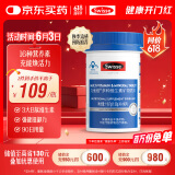 Swisse斯维诗力他维男士复合维生素矿物质片 含维生素B族维D维E维A 90片