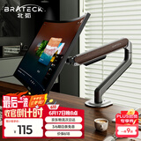 Brateck北弧 显示器支架 电脑显示器底座  台式电脑支架臂 电脑桌支架 增高架免打孔17-32英寸 E350木纹棕