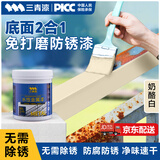 三青水性防锈漆铁栏杆门窗暖气片金属漆翻新改色环保油漆奶酪白1KG