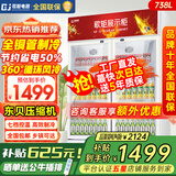 歌矩 饮料柜展示柜冷藏商用风冷无霜保鲜柜冰柜大容量纯铜管直冷风冷超市玻璃门冰箱立式啤酒柜 双门下机【纯风冷款】无霜数显不结冰